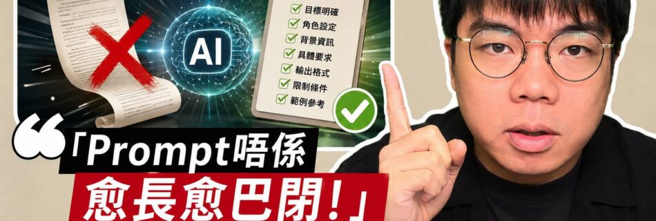 7-ai-prompts-to-i-have-learnt-at-work